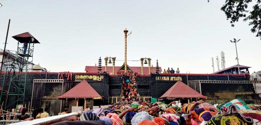 Sabarimala Sree Ayyappa Temple